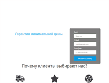 Tablet Screenshot of paladaomsk.ru